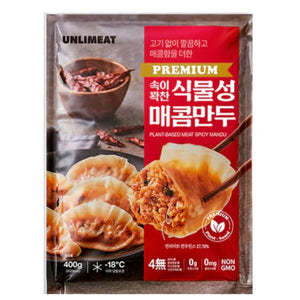 Unlimeat - Dumplings Hot Chili, 14.1oz