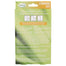 Biobag - Dog Waste Bags, 50pk - back