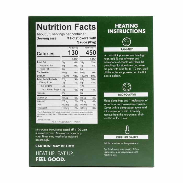 Feel Good Foods - Gluten-Free Vegetable Dumplings, 10oz - back