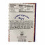 Uncle Eddie's - Cookies - Oatmeal Raisin, 12oz - back